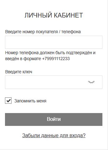 Вход на сайт для представителей Эйвон
